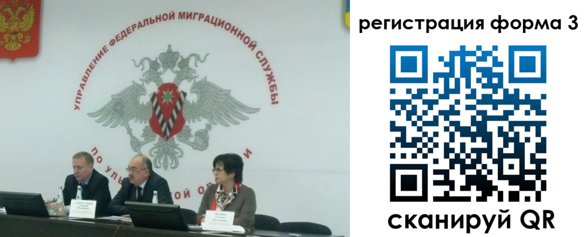 прописка для кредита в Арзамасе