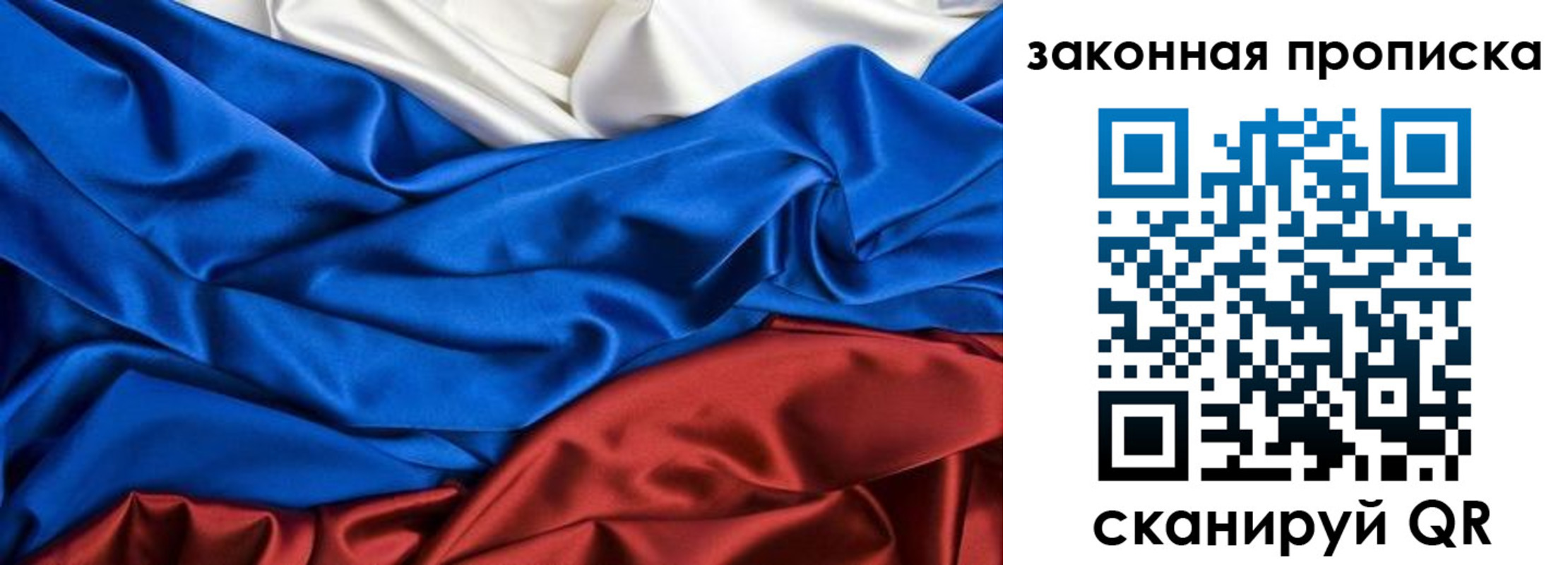 миграционный учет в Арзамасе